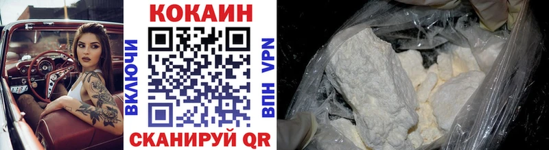 Купить  Меленки  Cocaine Перу 
