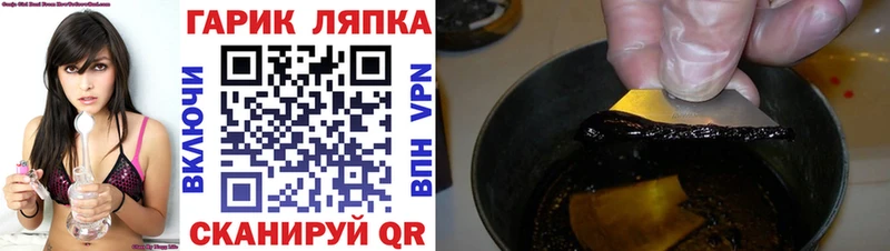 ГАШ гашик  Купить закладки  Меленки 