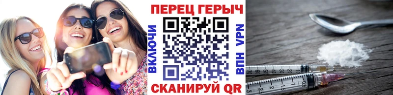 Героин VHQ Купить где Меленки