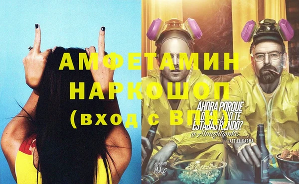 тгк Верхнеуральск