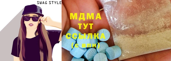 тгк Верхнеуральск