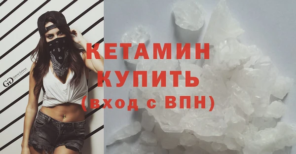 мяу мяу кристалл Горняк