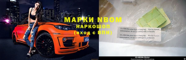 тгк Верхнеуральск