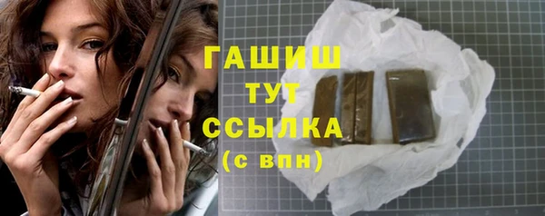 тгк Верхнеуральск