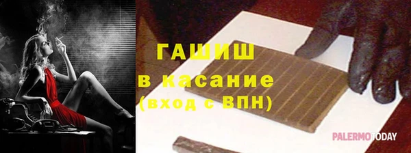 тгк Верхнеуральск