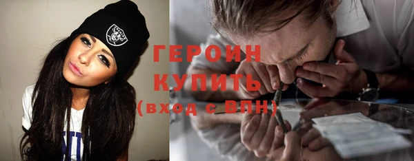 тгк Верхнеуральск
