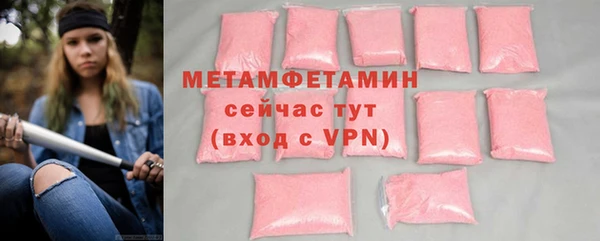 мяу мяу кристалл Горняк