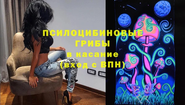 тгк Верхнеуральск