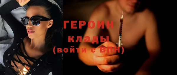кокаин колумбия Вяземский