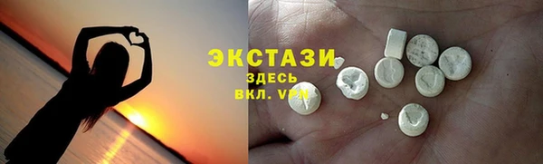 стаф Вязьма