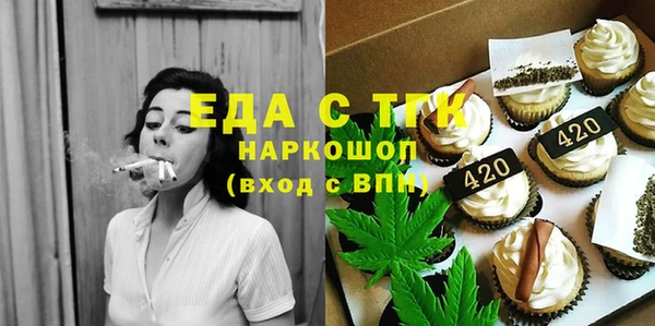 тгк Верхнеуральск