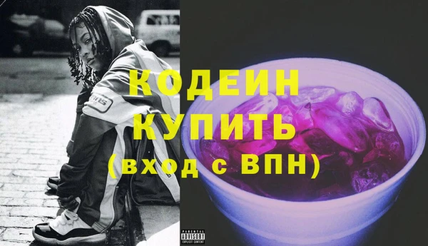 дистиллят марихуана Гусь-Хрустальный