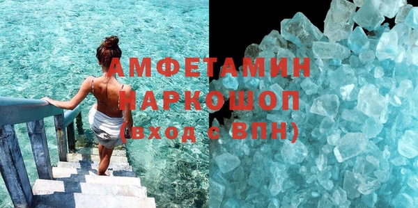 мяу мяу кристалл Горняк