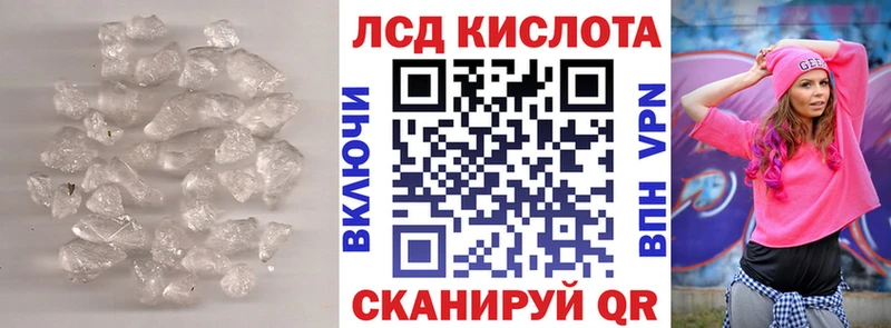 ЛСД экстази кислота Меленки