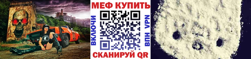 Купить где Меленки МЕФ мука