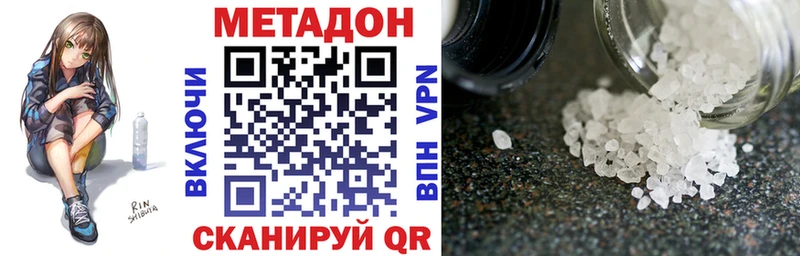 Метадон мёд  Купить где  Меленки 