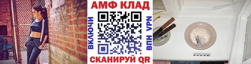Купить  Меленки  Метамфетамин пудра 