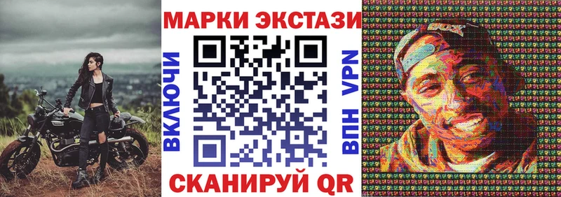 Марки NBOMe 1500мкг  Купить закладки  Меленки 