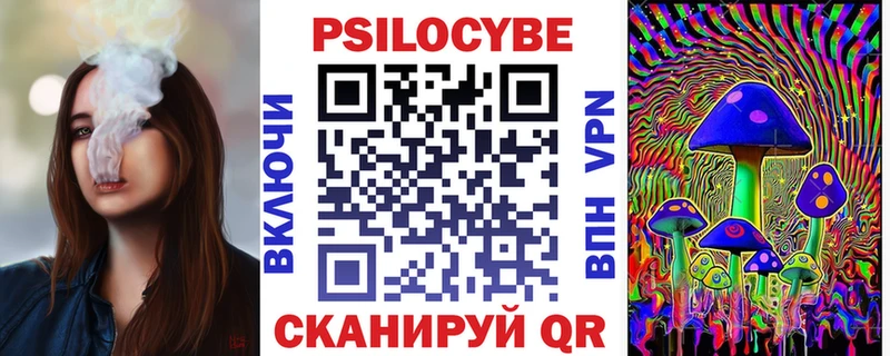 Псилоцибиновые грибы Magic Shrooms  Купить где  Меленки 